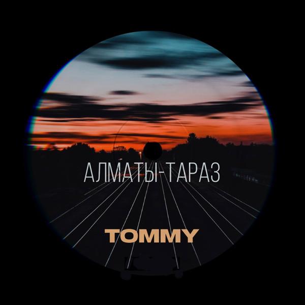 Трек Алматы - Тараз