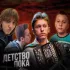 Обложка трека Матвей Савельев - Пухлый мальчик 2