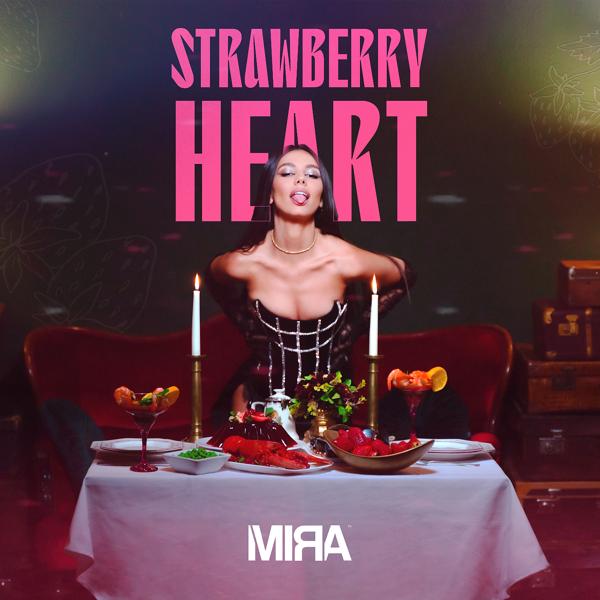 Трек Strawberry Heart