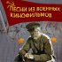 Обложка трека Николай Рыбников - Тишина за Рогожской заставою (Из к/ф "Дом, в котором я живу")