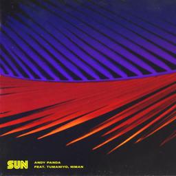 Трек Sun