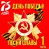 Обложка трека Борис Чирков - На ветвях израненного тополя (Из к/Ф "Иван никулин - русский матрос")