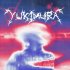 Обложка трека yukimura - забыть и исчезнуть