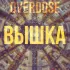 Обложка трека OVERDOSE - Вышка