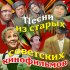 Обложка трека Александр Зацепин - Третий друг (Из к/Ф "Формула радуги")