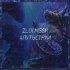 Обложка трека D.Masta, Майти Ди, Слава КПСС, ГИГА1, СД, Хип-Хоп Одинокой Старухи, ЗАМАЙ, Лёха Медь - Струя (Long Mix)