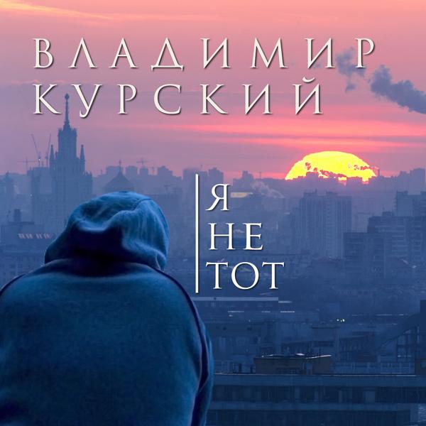 Трек Дагестан