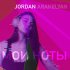 Обложка трека Jordan Arakelyan - Мои ноты