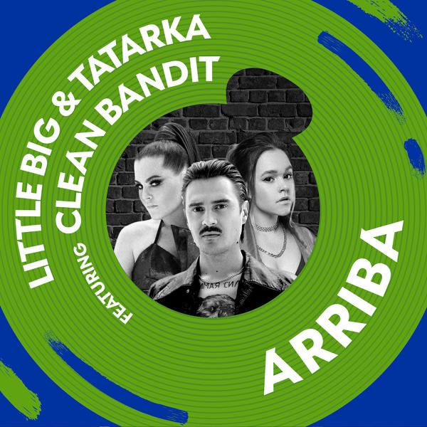 Трек Arriba (feat. Clean Bandit)