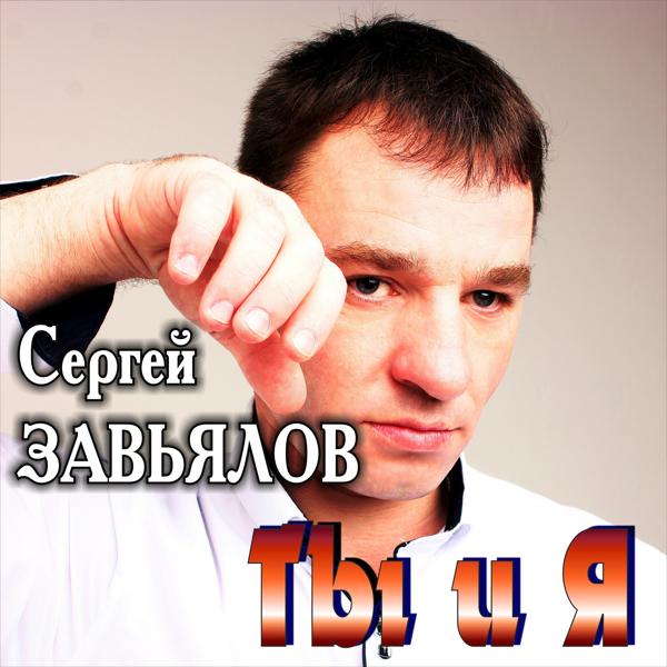 Трек Ты странная