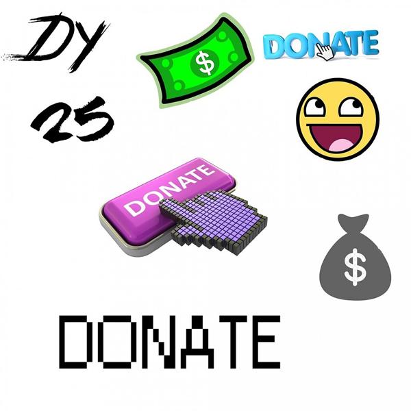 Трек Donate