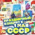 Обложка трека Николай Рыбников - Когда весна, придёт не знаю (Из к/ф "Весна на Заречной улице")