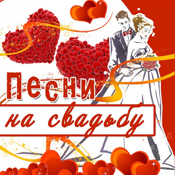 Трек Семейный альбом