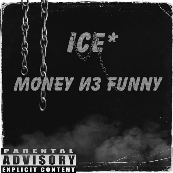 Трек Money ИЗ FUNNY