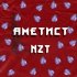 Обложка трека NZT - Аметист