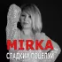 Обложка трека Mirka - Сладкий поцелуй