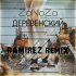 Обложка трека Zanoza - Деревенский (Ramirez Remix)