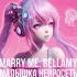 Обложка трека Marry Me, Bellamy - МАЛЫШКА НЕЙРОСЕТЬ