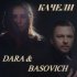 Обложка трека Dara, BASOVICH - Качели