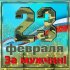 Обложка трека Дмитрий Харатьян, Олег Анофриев - Не вешать нос (Из т/ф Гардемарины, вперёд!)