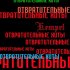 Обложка трека Kempel - Все Что Мне Нужно