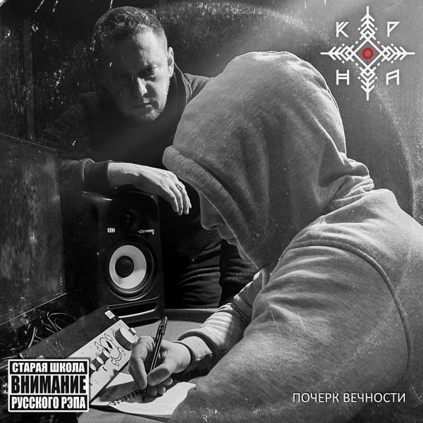 Трек ДБ4LIFE (feat. ТАЛИБ)