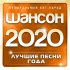 Обложка трека Интарс Бусулис - Время ходит назад