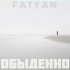 Обложка трека Fatyan, Шахматист - Обыденно