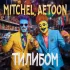 Обложка трека mitchel, AetoOn - Тилибом