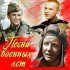 Обложка трека Борис Чирков - Любо, братцы, любо (Из к/ф "Александр Пархоменко")