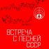 Обложка трека Владимир Трошин, Людмила Гурченко - Московские бульвары