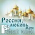 Обложка трека Виталий Синица, Сборная Союза - В русском городишке