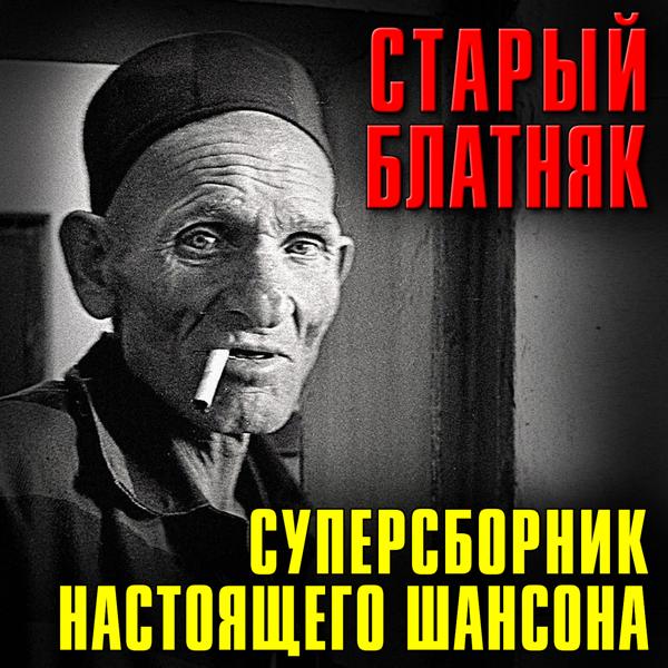 Трек Соликамская