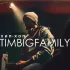 Обложка трека Тимур TIMBIGFAMILY, Кнара - Не с тобой