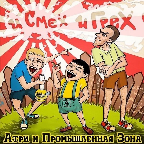 Трек Если бы (feat. Лёша Маэстро)