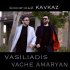 Обложка трека Vasiliadis, Vache Amaryan - Солнечный KAVKAZ