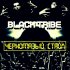 Обложка трека Black Tribe - Изо дня в день