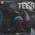 Обложка трека Tbl - Без Тебя