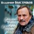 Обложка трека Валерий Леонтьев - Старый город в ритме дождя