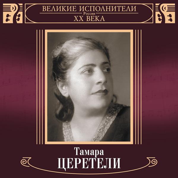 Трек Не то, чтобы мне весело (Вариант 2) (Variant 2)