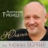 Обложка трека Анатолий Тукиш - Годы