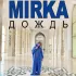 Обложка трека Mirka - Дождь