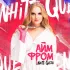 Обложка трека White Queen - Айм фром