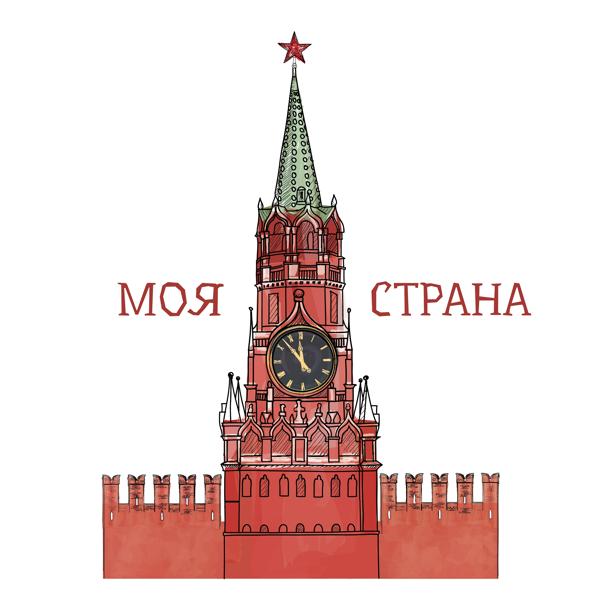 Трек Моя страна