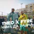 Обложка трека Theo, Fyre - Няма да падна