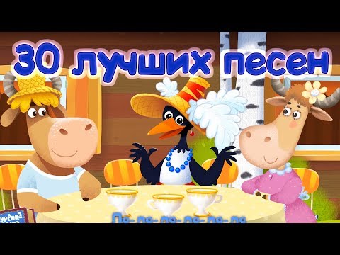 Буренка Даша - Во саду ли в огороде видео (клип)