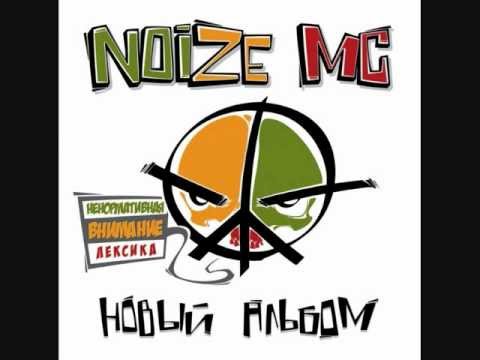 Noize MC - Я глуп видео (клип)