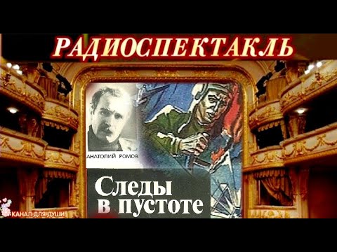 Театр у микрофона - Мизантроп, часть 2 видео (клип)