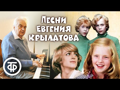 Евгений Крылатов - Дилижанс видео (клип)