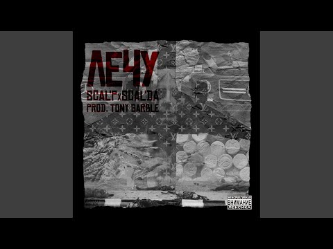 SCAL'PxSCAL'DA - Феникс (Prod. Tony GARBLE) видео (клип)